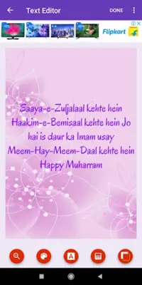 Muharram Greeting, Photo Frames, GIF, Quotes android App screenshot 0