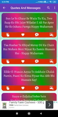 Muharram Greeting, Photo Frames, GIF, Quotes android App screenshot 1