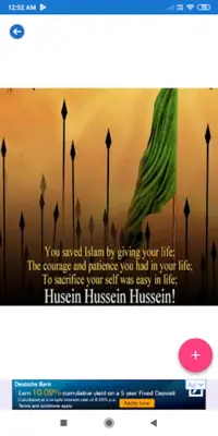 Muharram Greeting, Photo Frames, GIF, Quotes android App screenshot 5